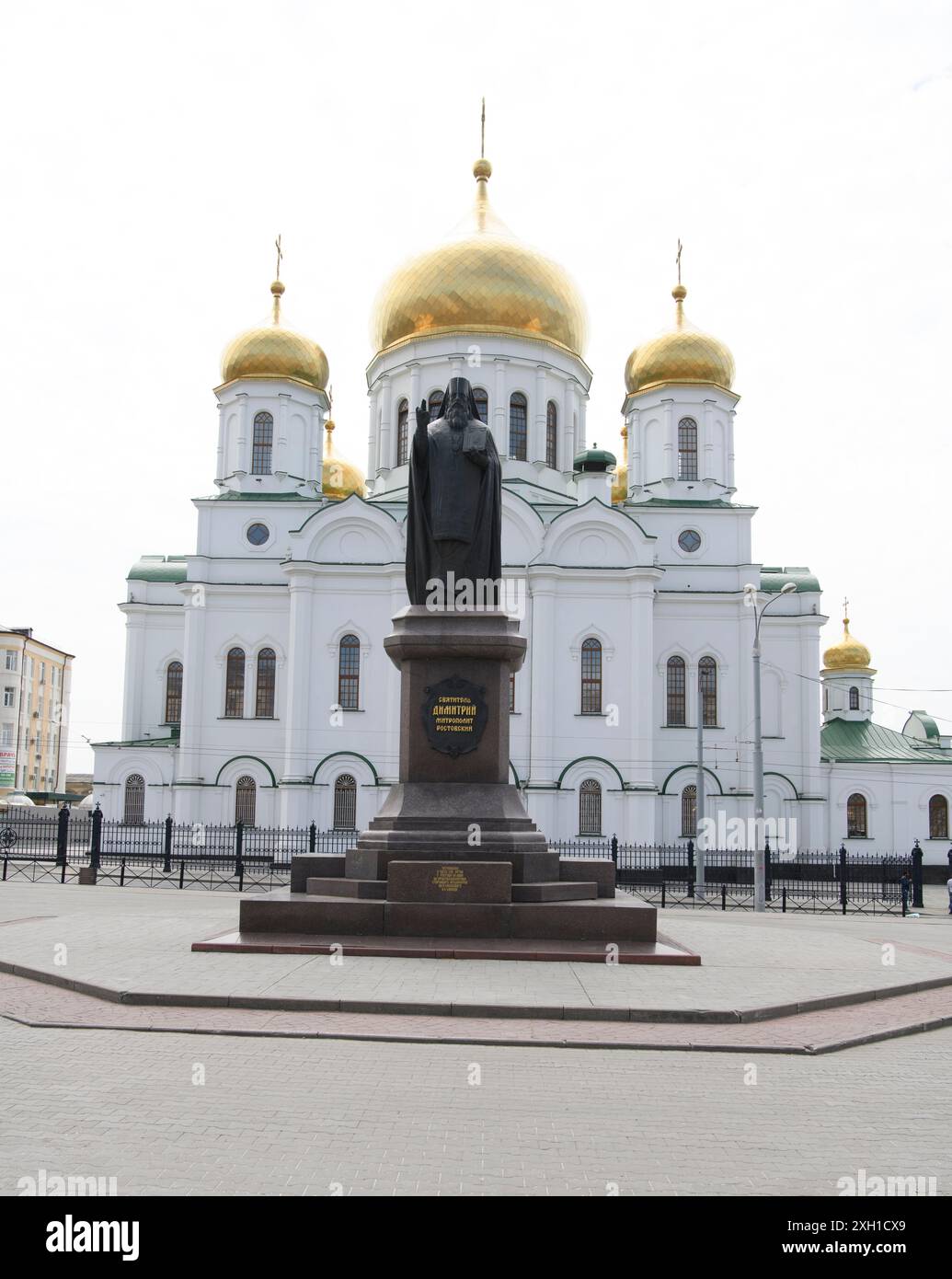 Rostov-sur-le-Don, Russie - 01 mai 2022 : Cathédrale de la Nativité de la Sainte Vierge Marie Banque D'Images
