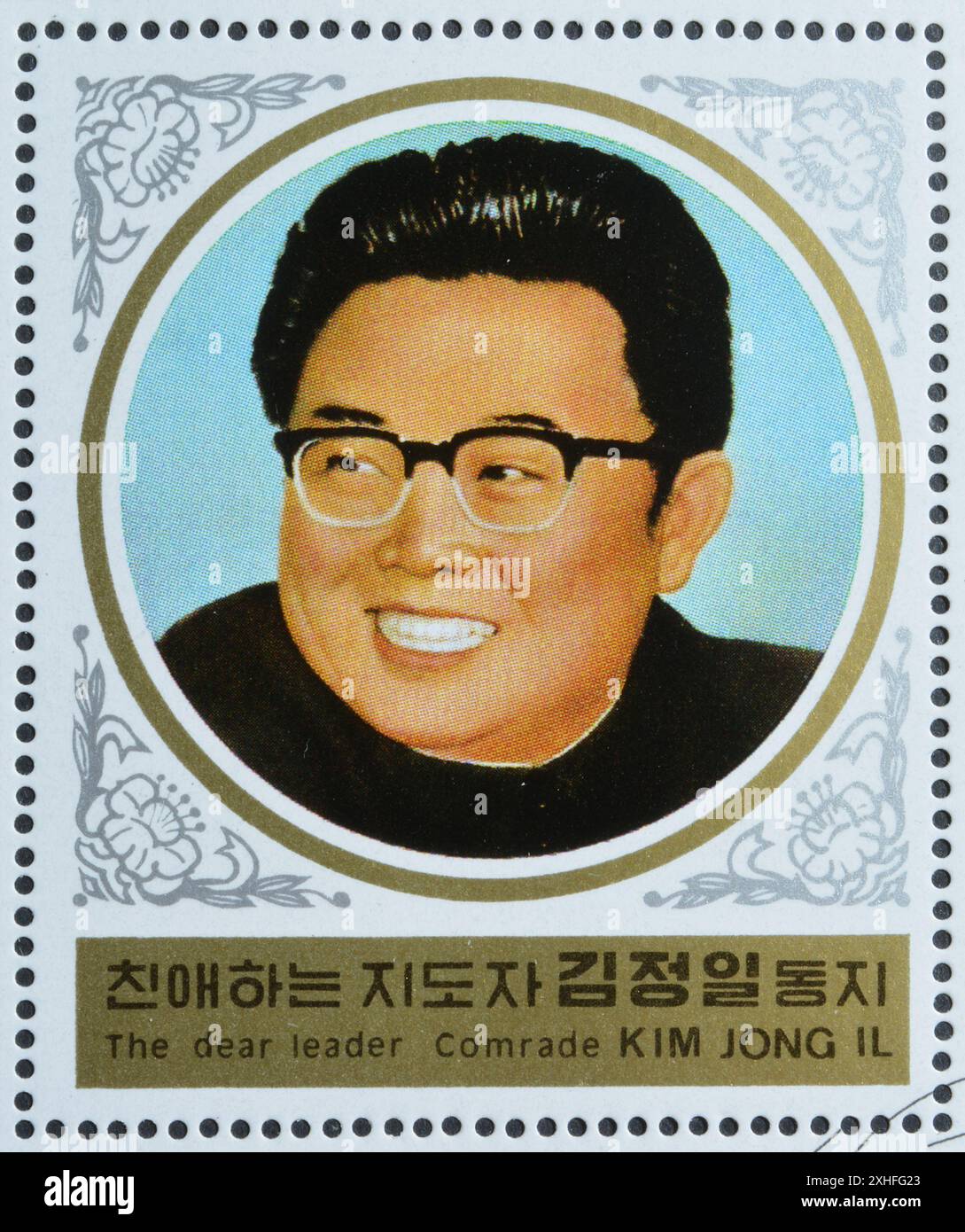 Timbre-poste oblitéré imprimé par la Corée du Nord, qui montre Kim Jong il, 45ème anniversaire de Kim Jong il, vers 1993. Banque D'Images