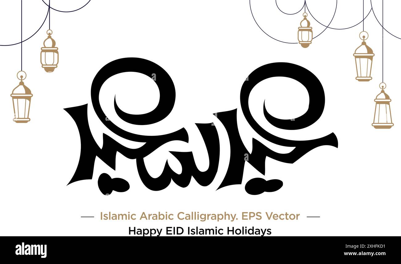 Carte de voeux islamique avec 'Happy Eid' en calligraphie arabe dit que vous pouvez être bien tout au long de l'année. Illustration vectorielle EPS Illustration de Vecteur