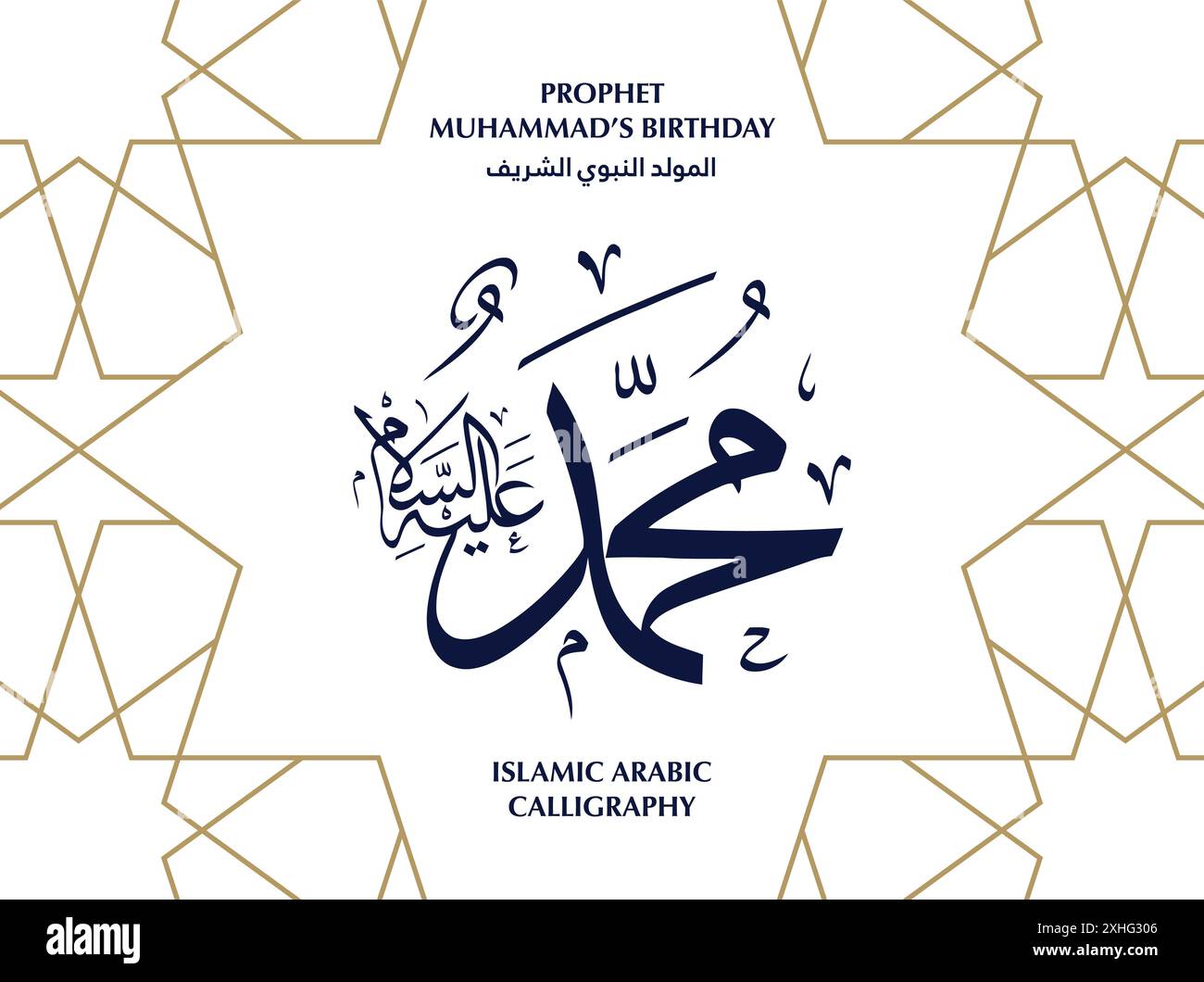 Carte de voeux islamique avec le Prophète Muhammad en calligraphie arabe célébrant son anniversaire. Illustration vectorielle EPS Illustration de Vecteur