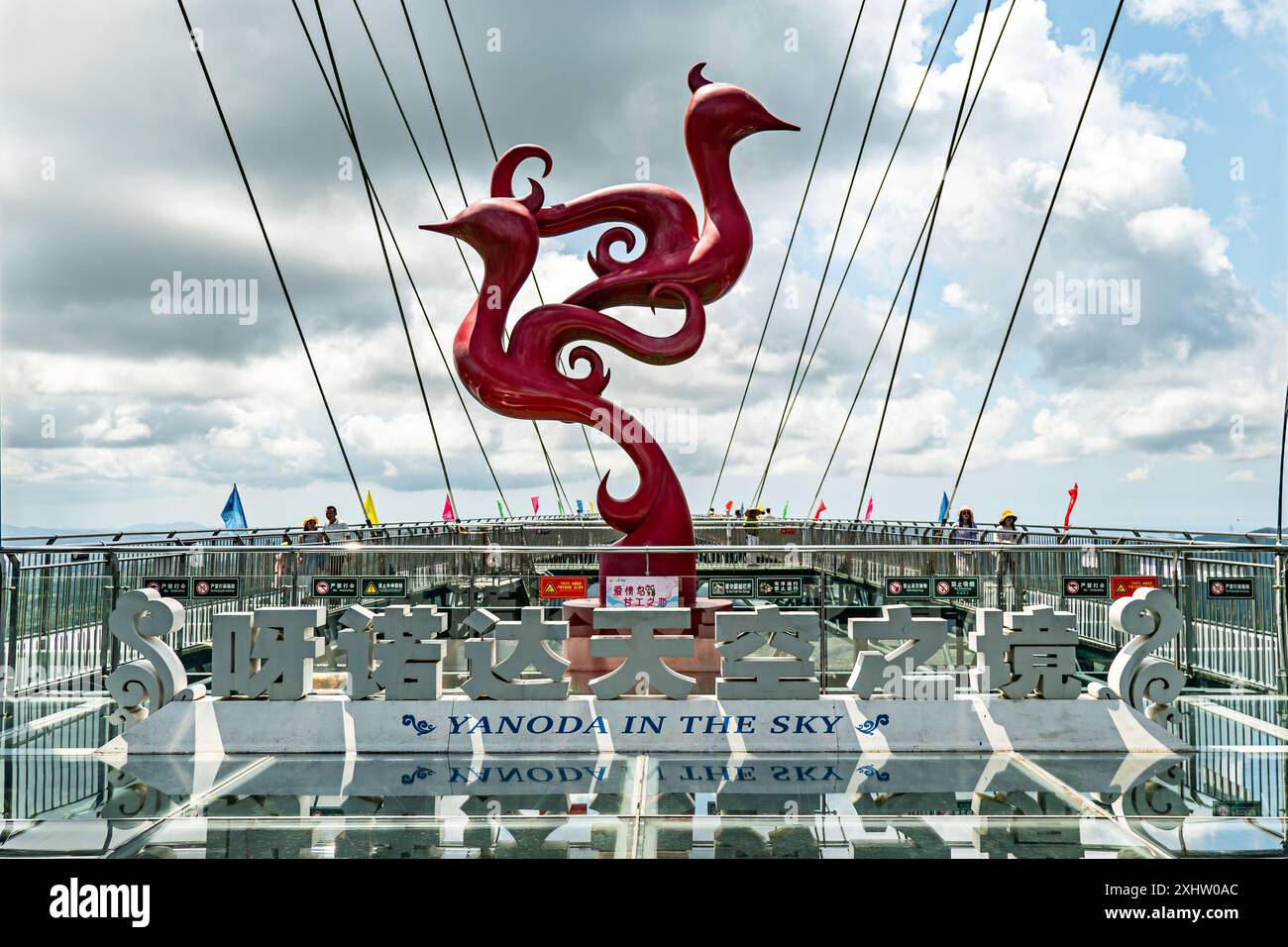 Pont de verre dans le parc de la forêt tropicale de Yanoda sur l'île de Hainan dans la ville de Sanya en Chine. Parc Yanoda sur l'île de Hainan, Chine. 13 mai 2024 Sanya CH Banque D'Images