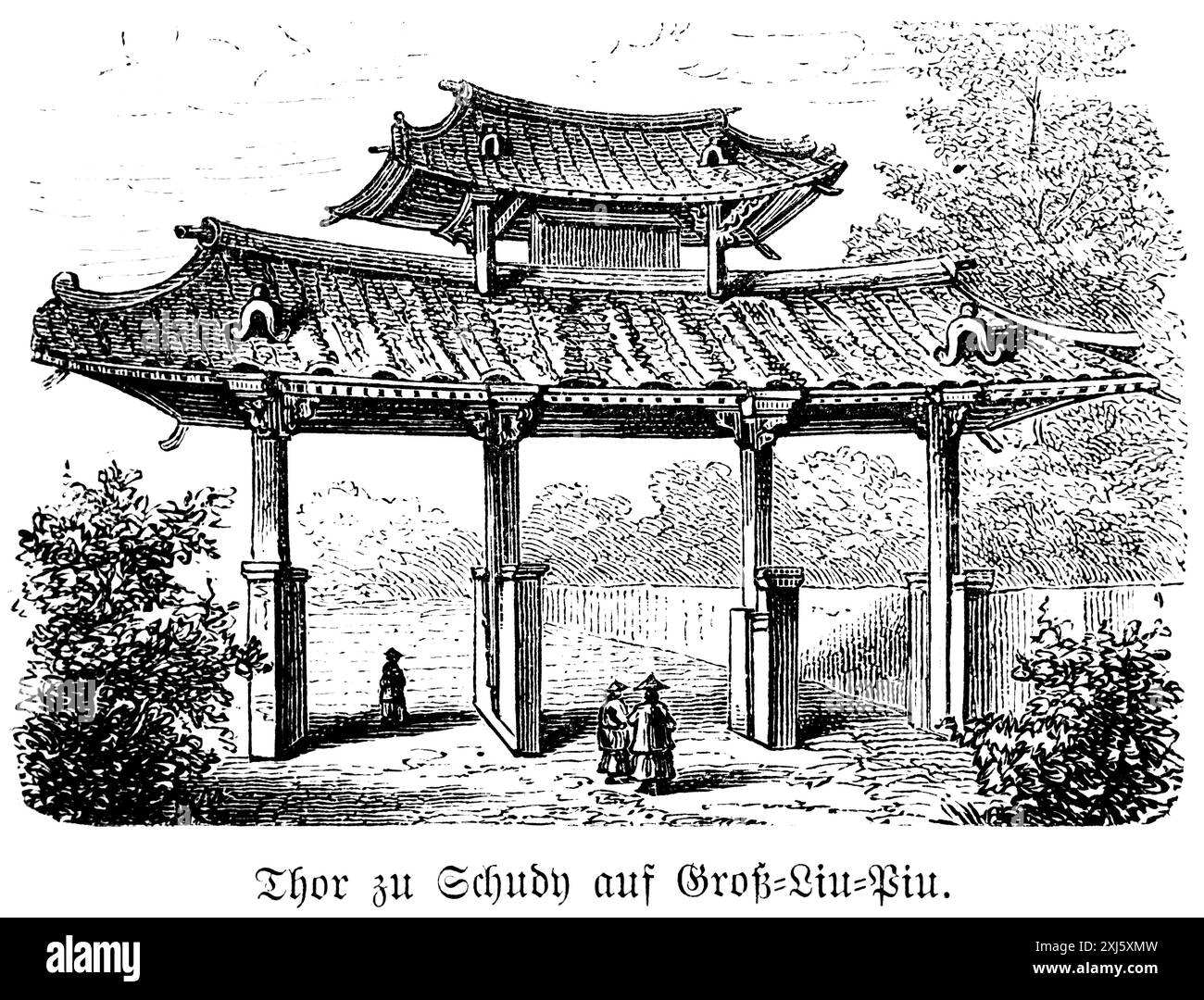 Porte de Shudy sur le Grand Liu PIU, architecture japonaise traditionnelle, typique des bâtiments shinto, porte d'entrée, démarcation, Japon, historique Banque D'Images