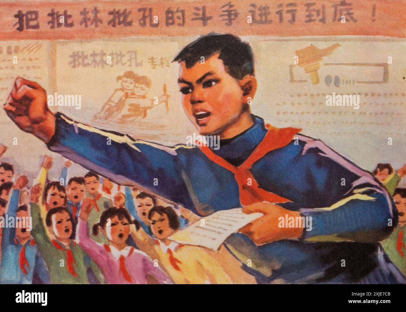 Une affiche de propagande politique de la Révolution culturelle chinoise. Les petits gardes rouges critiquent Lin Piao et Confucius. Banque D'Images