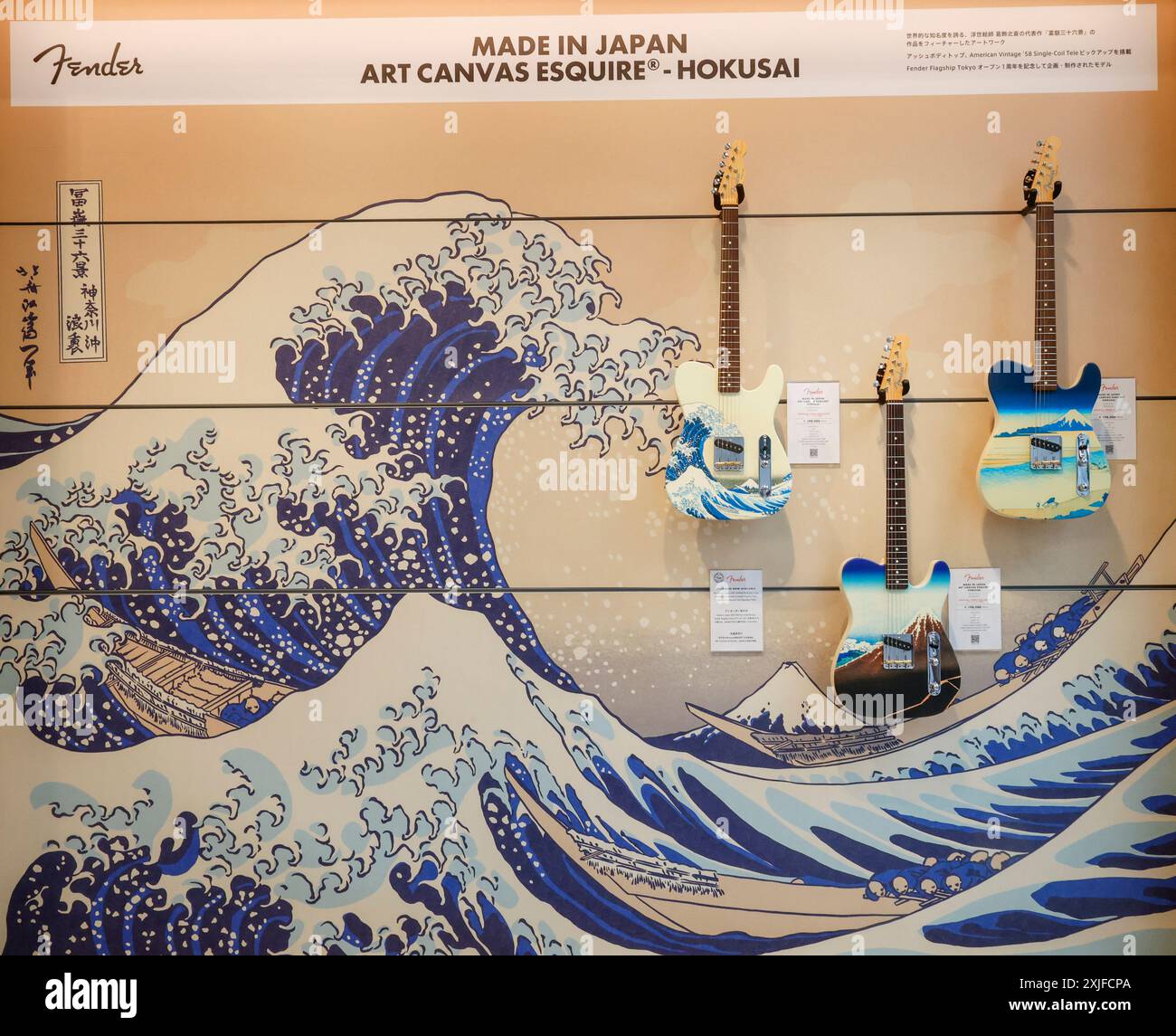 FENDER APPORTE LE TRAVAIL DE HOKUSAI, MAÎTRE UKIYO-E ARTISTE, À L'ESQUIRE Banque D'Images