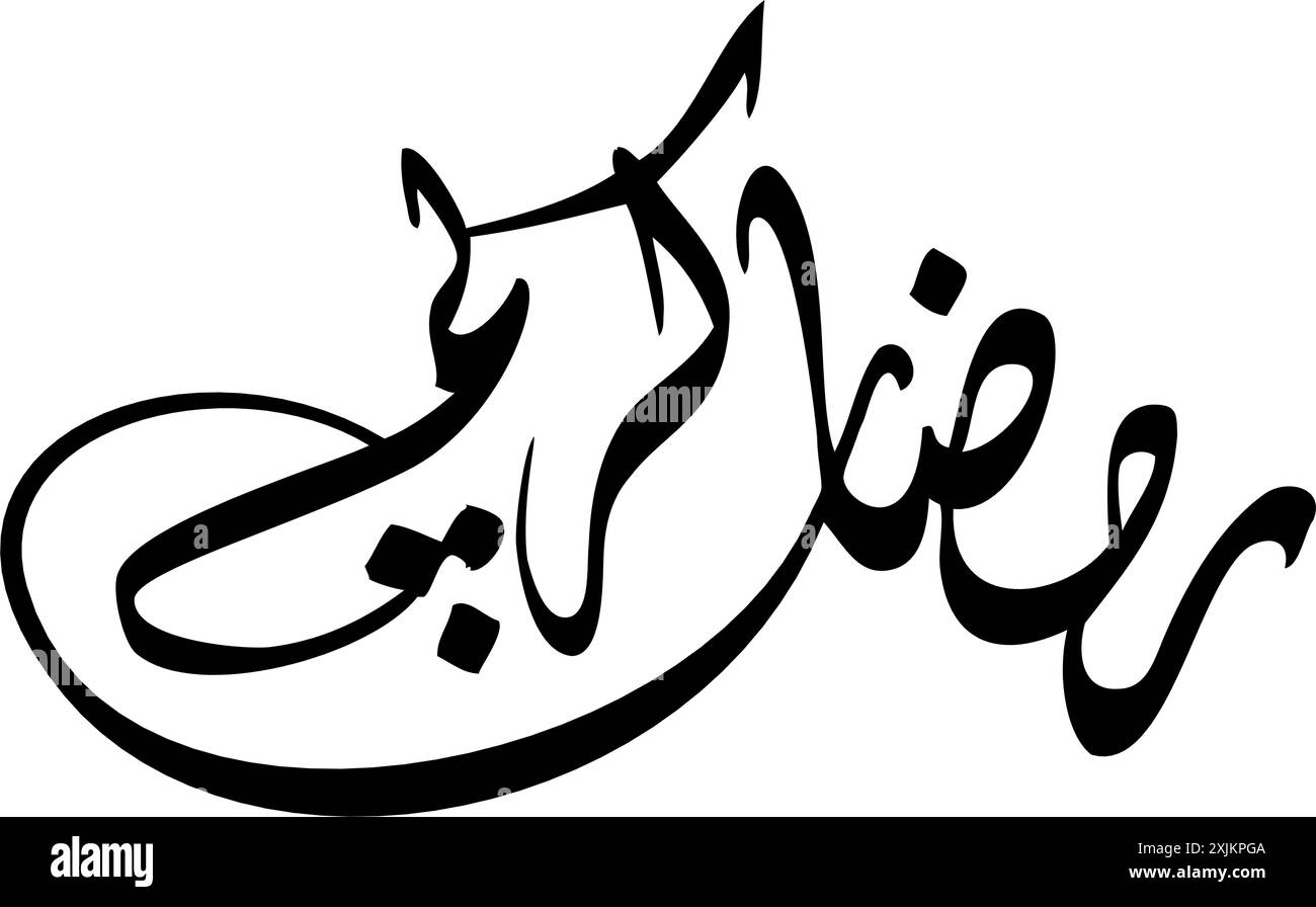 Carte de voeux Ramadan Kareem. Traduit heureux et Saint Ramadan. Mois de jeûne pour les musulmans calligraphie arabe Illustration de Vecteur
