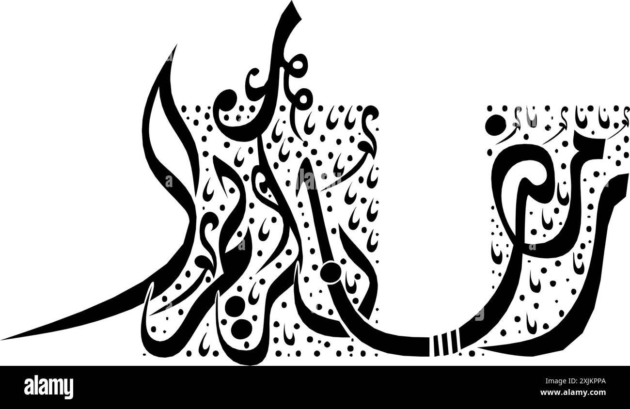 Carte de voeux Ramadan Kareem. Traduit heureux et Saint Ramadan. Mois de jeûne pour les musulmans calligraphie arabe Illustration de Vecteur