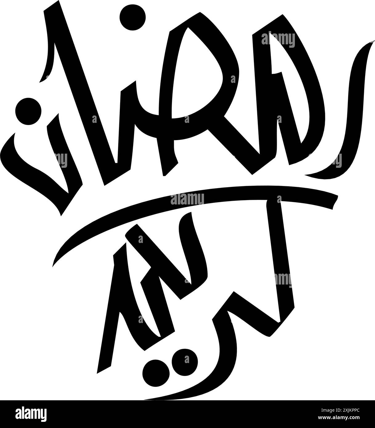 Carte de voeux Ramadan Kareem. Traduit heureux et Saint Ramadan. Mois de jeûne pour les musulmans calligraphie arabe Illustration de Vecteur