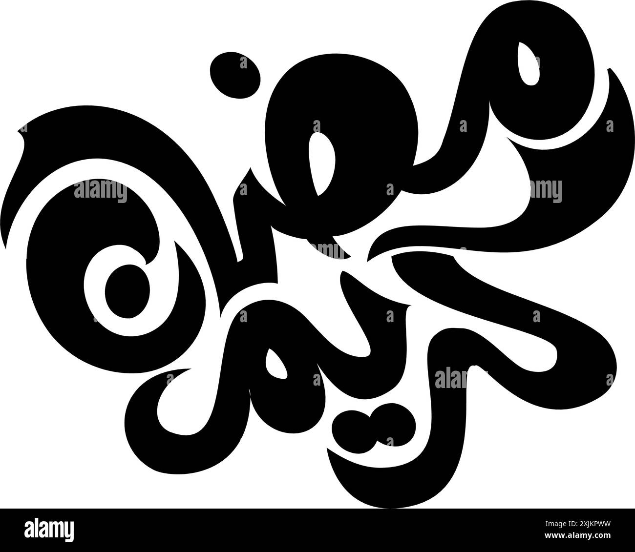 Carte de voeux Ramadan Kareem. Traduit heureux et Saint Ramadan. Mois de jeûne pour les musulmans calligraphie arabe Illustration de Vecteur