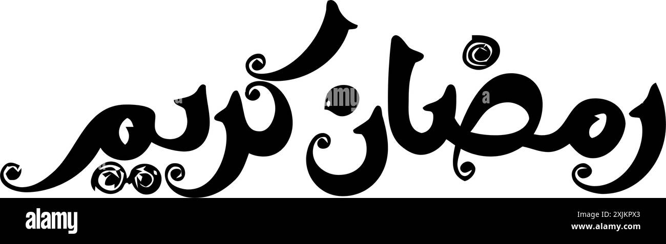 Carte de voeux Ramadan Kareem. Traduit heureux et Saint Ramadan. Mois de jeûne pour les musulmans calligraphie arabe Illustration de Vecteur