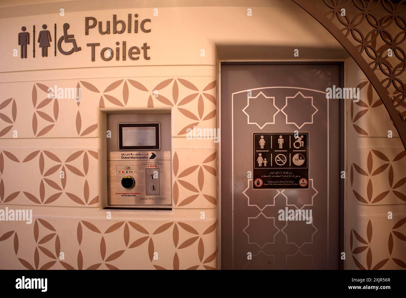 Toilettes publiques automatiques, terminal pour paiement par carte de crédit, VISA, Mastercard, Apple Pay, American Express, logo, Grand Souq-Bur, marché, Dubaï, États-Unis Banque D'Images