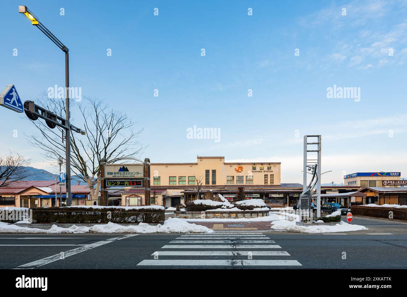 Japon, Jan 25 2014 - vue de jour de la gare Takayama JR Banque D'Images