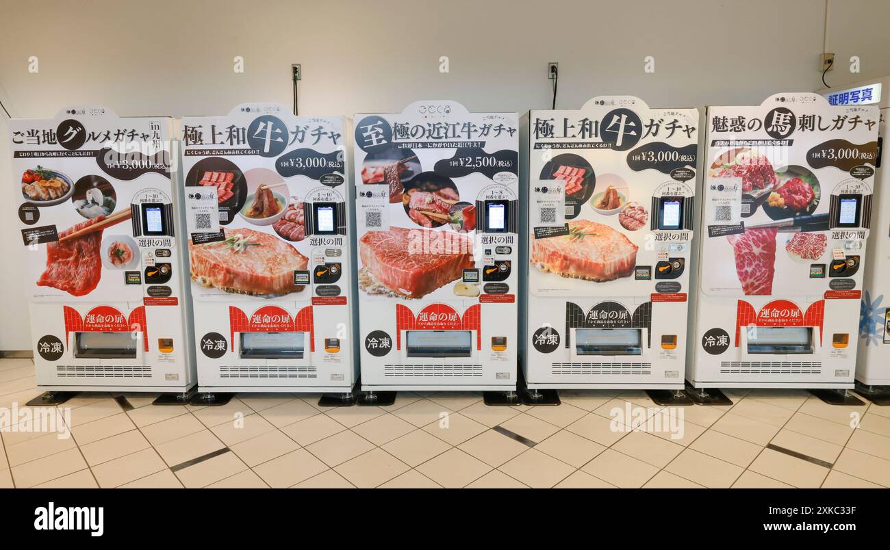 DISTRIBUTEURS AUTOMATIQUES MEAT TOKYO Banque D'Images