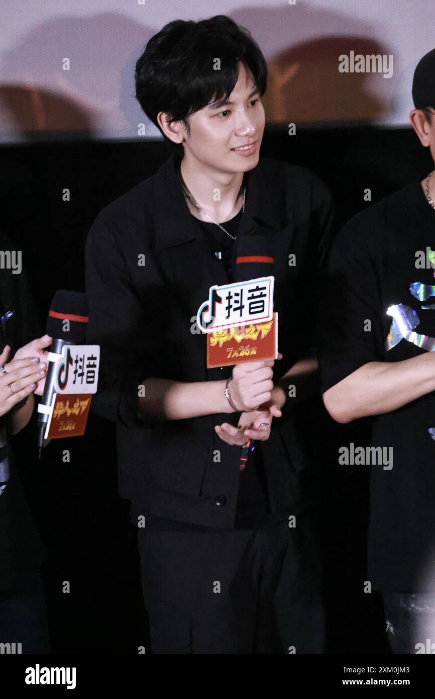 L'acteur chinois Hu Xianxu assiste à une activité à Pékin, en Chine. 23 juillet 2024. (Photo par Imaginechina/Sipa USA) crédit : Sipa US/Alamy Live News Banque D'Images