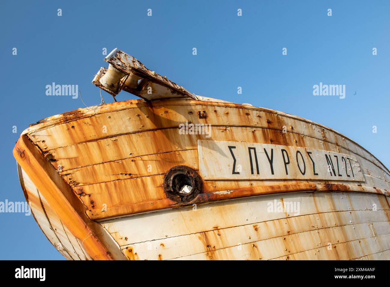 arcs d'un vieux bateau échouée sur une plage grecque sous un ciel bleu Banque D'Images