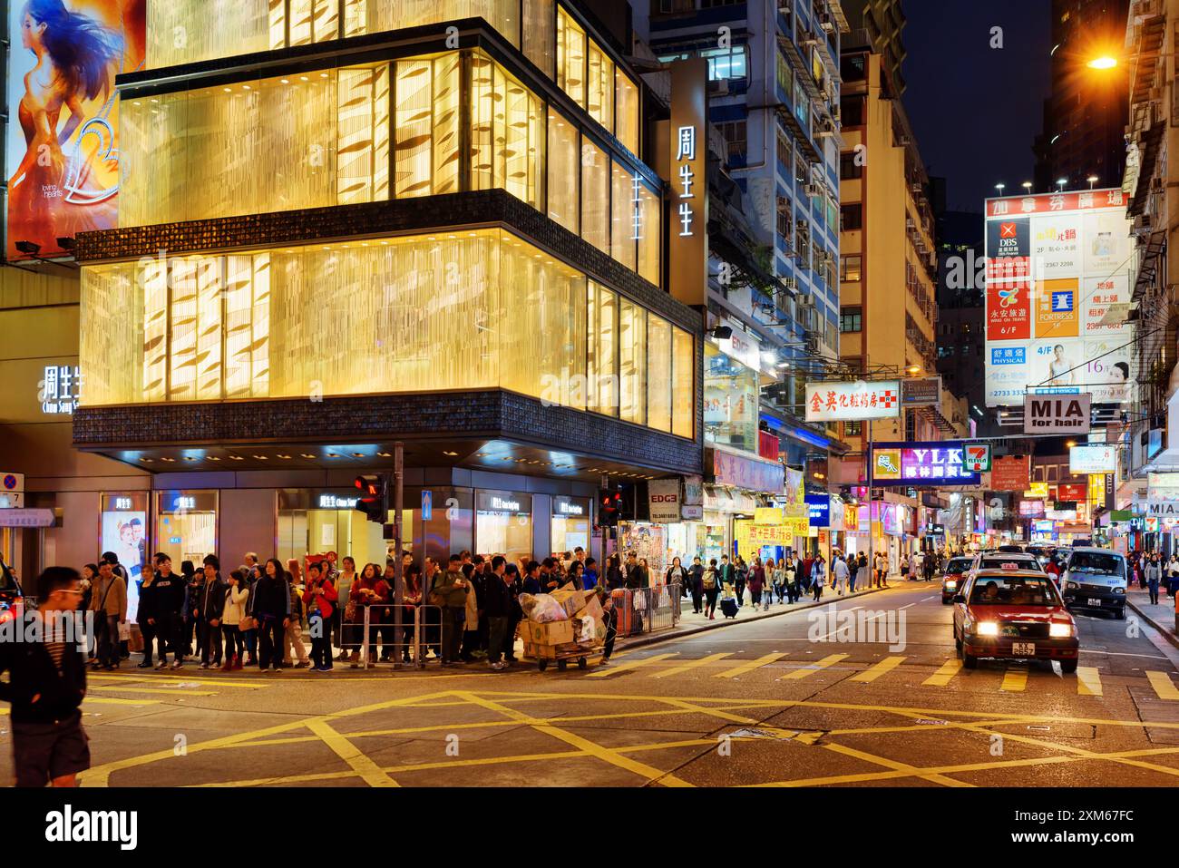 Rues de la ville de nuit Hong Kong Banque D'Images