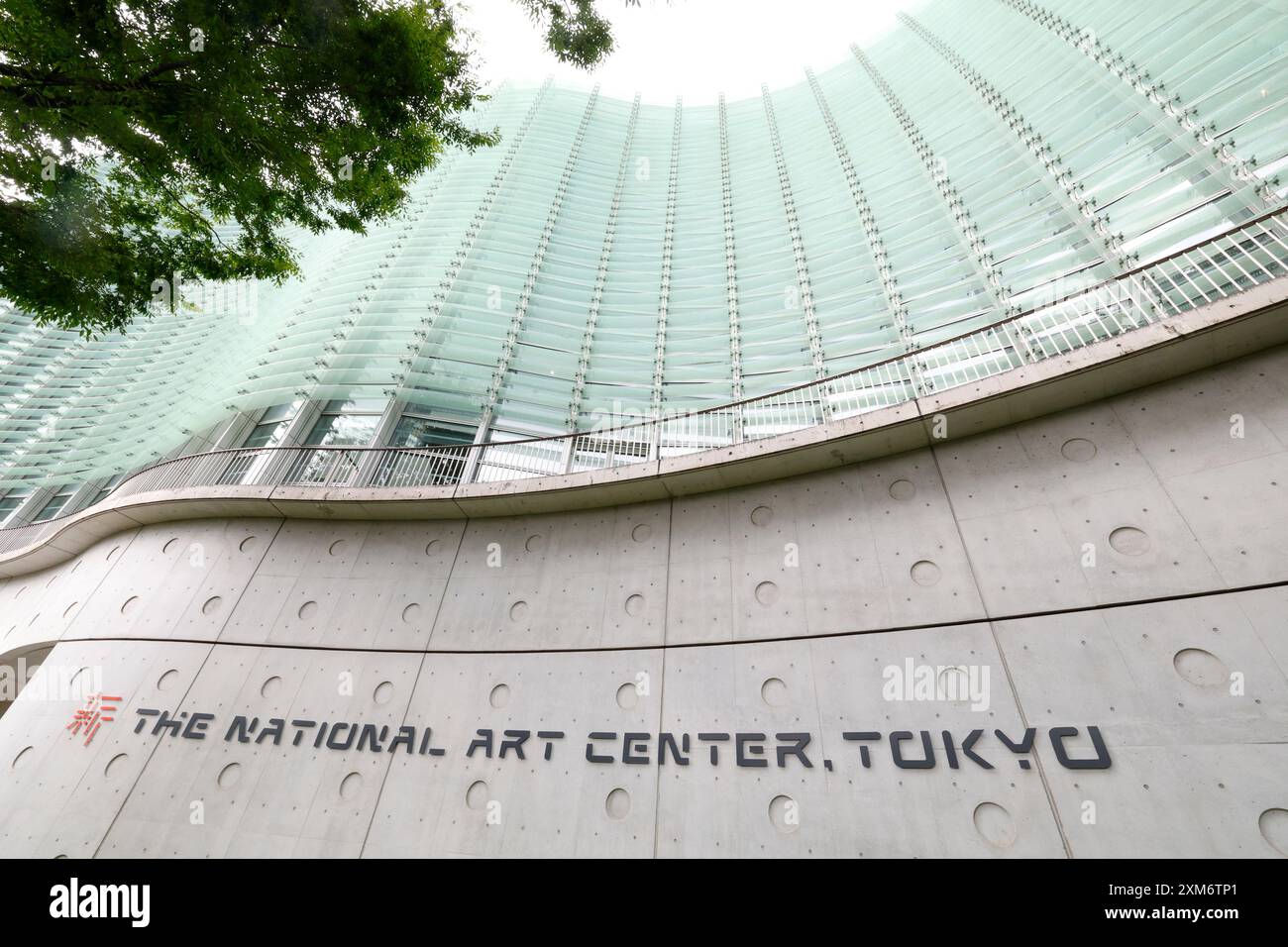 LE CENTRE NATIONAL D'ART, TOKYO Banque D'Images