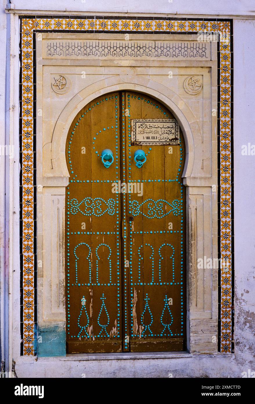 La céramique, Nabeul, Tunisie. Tile cadre autour de la porte. Les tuiles sont de la "patte du Lion'. Banque D'Images