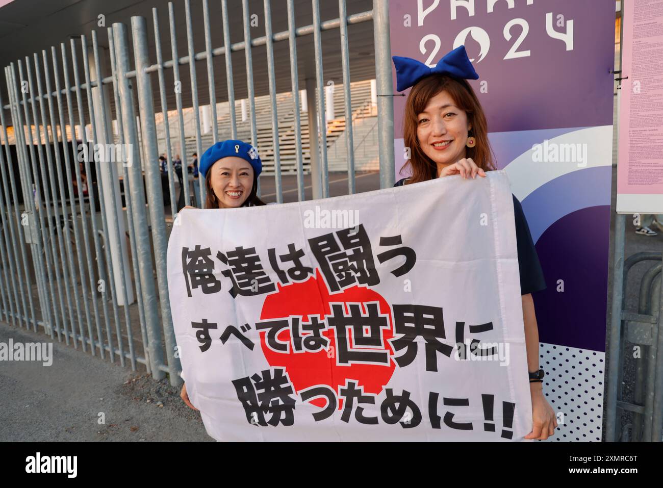Paris 2024 et le Japon. Supporters japonais de l'équipe masculine de football du Japon lors des Jeux Olympiques de Paris 2024. Sortie du pied masculin Japon-Paraguay Banque D'Images