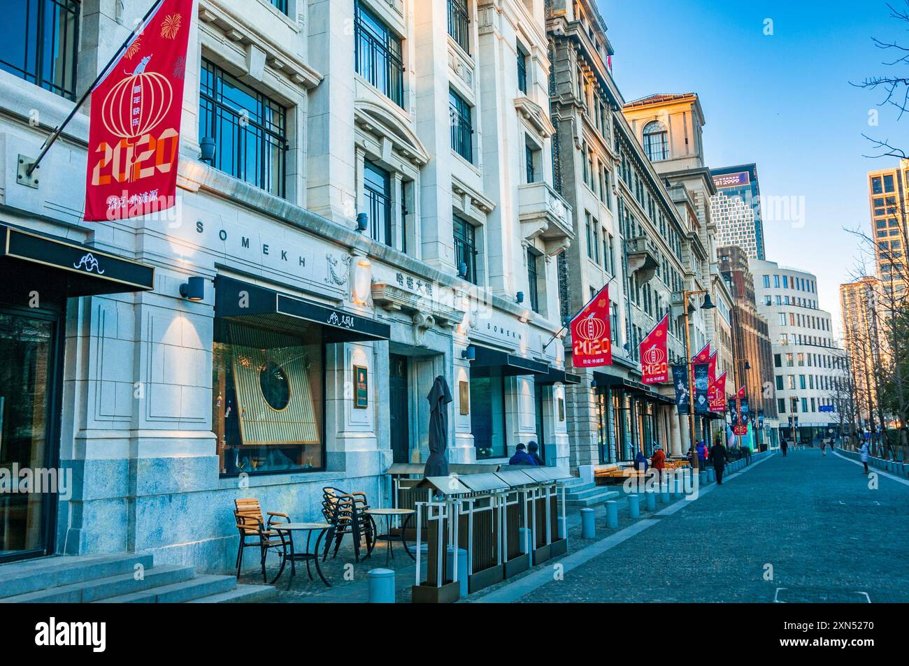 Le bâtiment de Somekh sur le développement de Bund Origin de Shanghai Banque D'Images