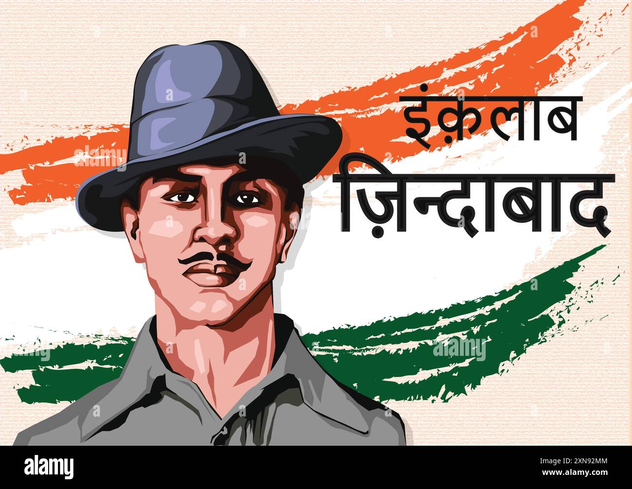 Affiche d'illustration vectorielle de shahid diwas célébrée le 23 mars pour se souvenir du sacrifice des braves combattants de la liberté bhagat singh pour la nation Illustration de Vecteur