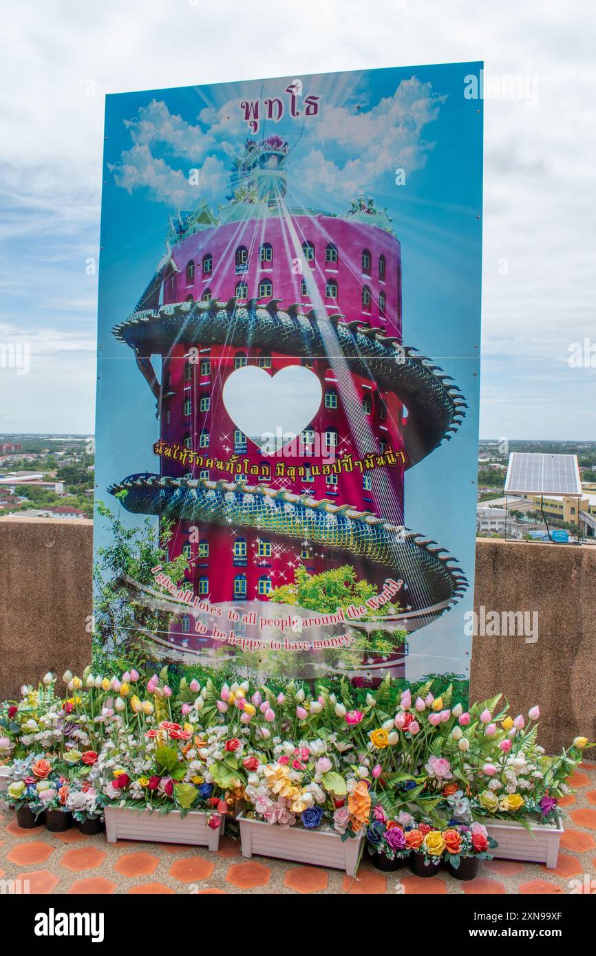 Wat Samphran ou Temple Dragon, Nakhon Pathom, Thaïlande Banque D'Images