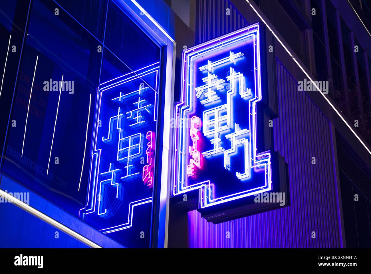 Le panneau bleu néon du bar s'allumait la nuit. Hong Kong - 28 mai 2024 Banque D'Images