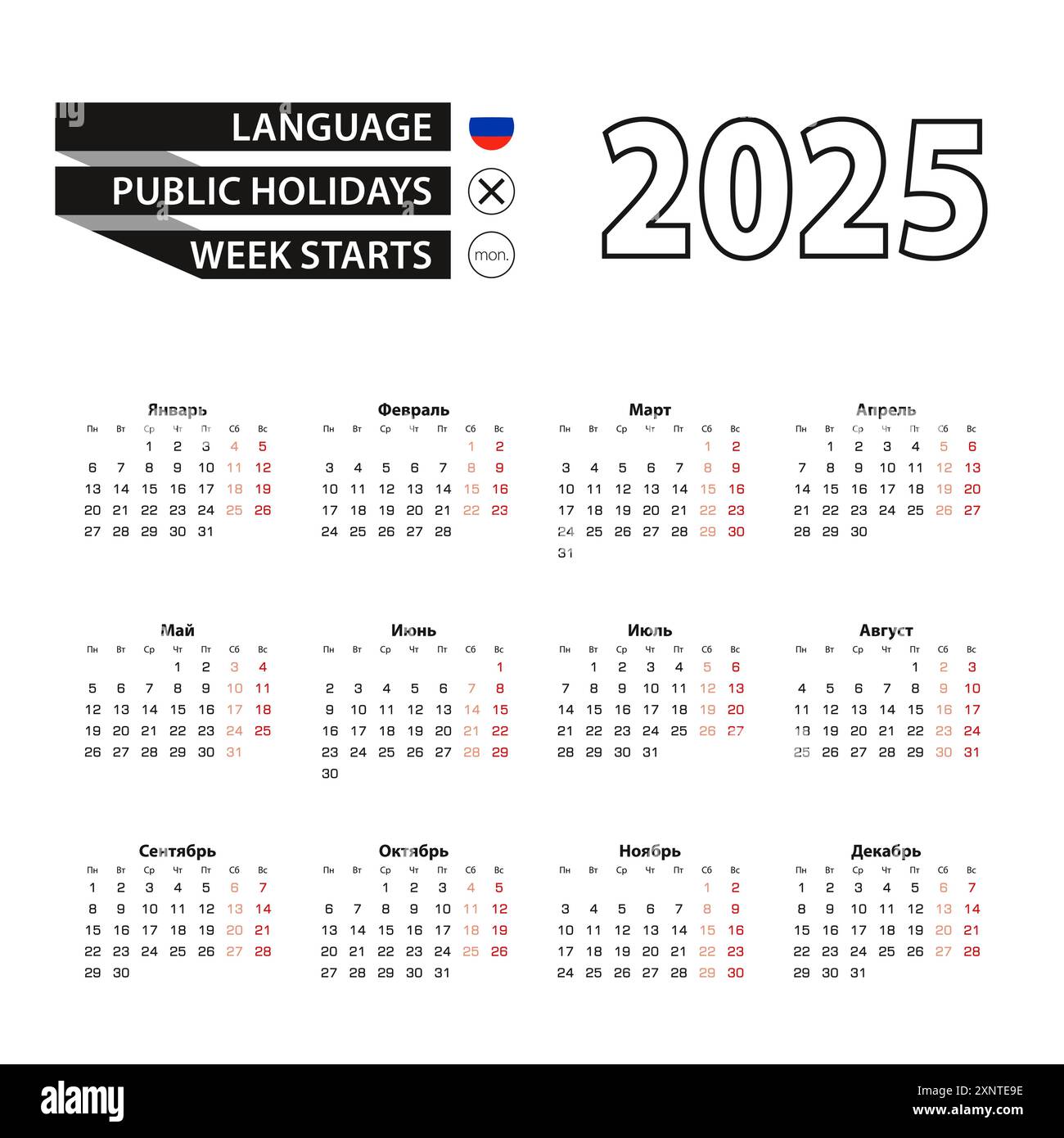 Calendrier 2025 en russe, la semaine commence le lundi. Calendrier vectoriel 2025 année. Illustration de Vecteur