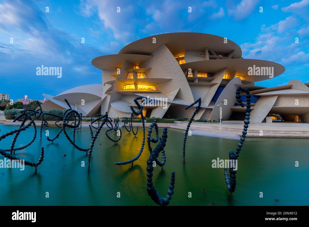 Musée national du Qatar, Doha, Qatar, moyen-Orient Banque D'Images