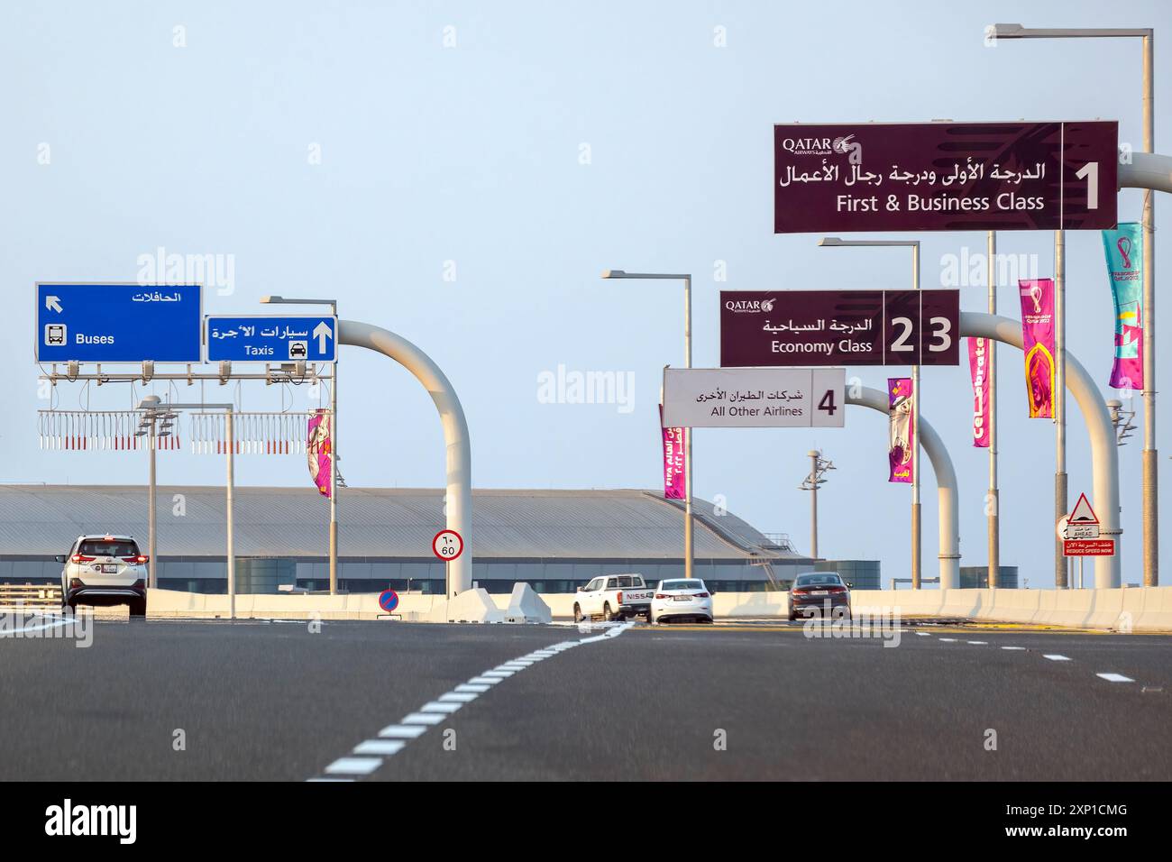 Vue extérieure du complexe aéroportuaire de l'aéroport international Hamad Banque D'Images