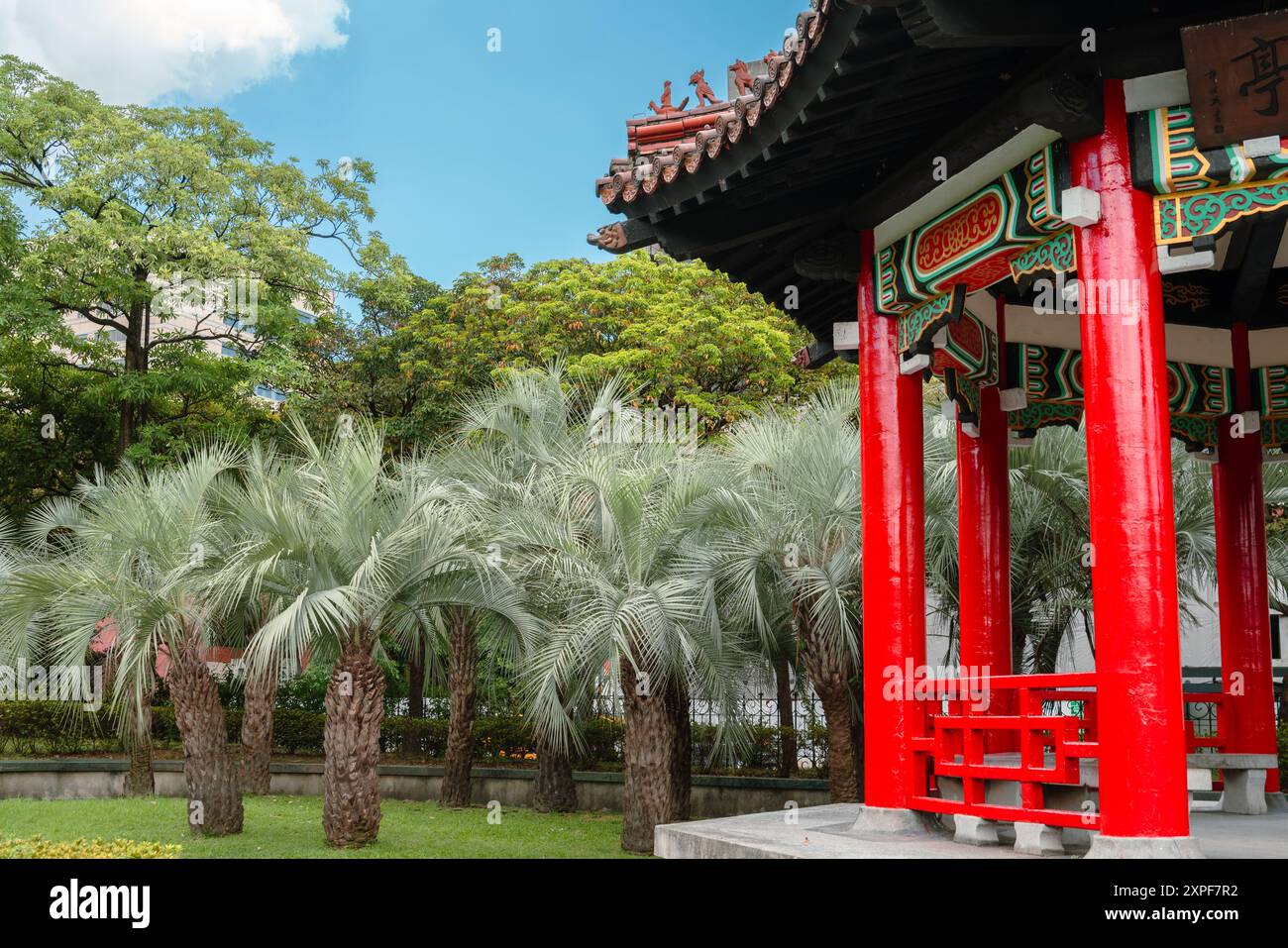 228 Parc de la paix à Taipei, Taiwan Banque D'Images