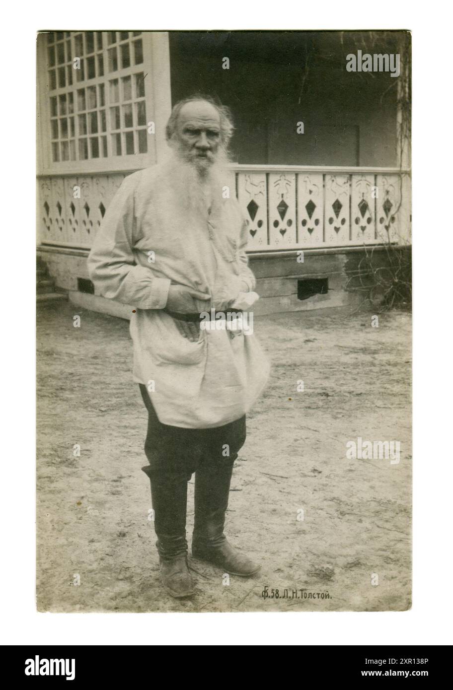 Lev Nikolayevitch Tolstoï (russe : Лев Николаевич Толстой; 9 septembre [O.S. 28 août] 1828 – 20 novembre [O.S. 7 novembre] 1910), habituellement appelé Leo Tolstoy en anglais, était un écrivain russe. Carte postale ancienne de l'Empire russe, 1900s. Banque D'Images