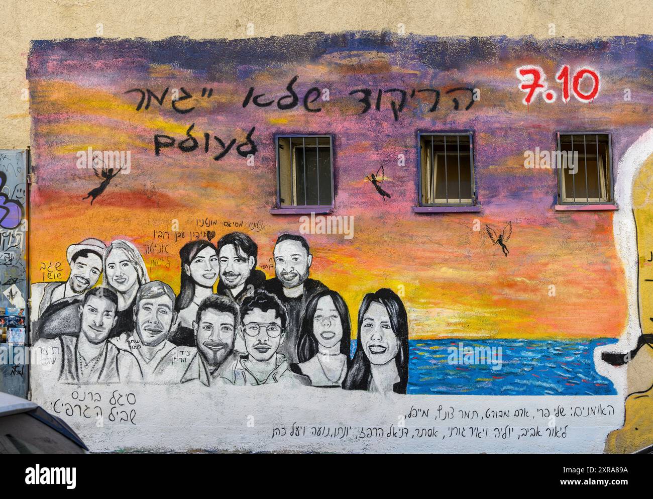 Le dernier massacre du Parti Dance Nova le 7 octobre 2023 graffiti politique coloré sur un mur dans le quartier de Kiryat Hamelacha, tel Aviv, Israël Banque D'Images