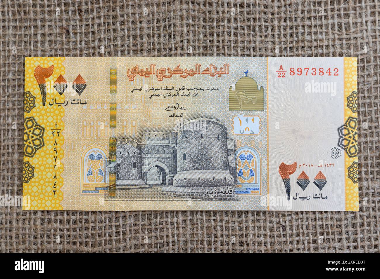 Yéménite deux cents (YRLS 200) billets de banque jaunes observent les caractéristiques de la forteresse de Zabid, gouvernorat d'Al Hudaydah. Banque D'Images