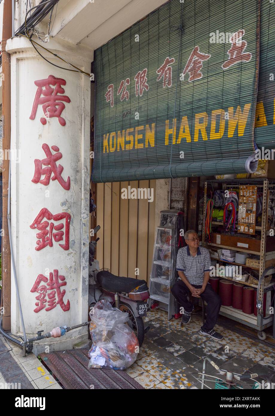 Ancienne colonne de magasin en acier avec écriture chinoise dans la zone du patrimoine mondial de l'UNESCO, île de Penang, George Town, Malaisie Banque D'Images