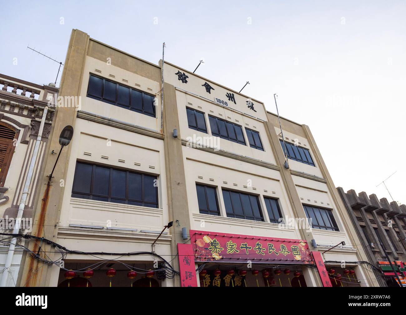 Heritage Shophouse, État de Melaka, Malacca, Malaisie Banque D'Images