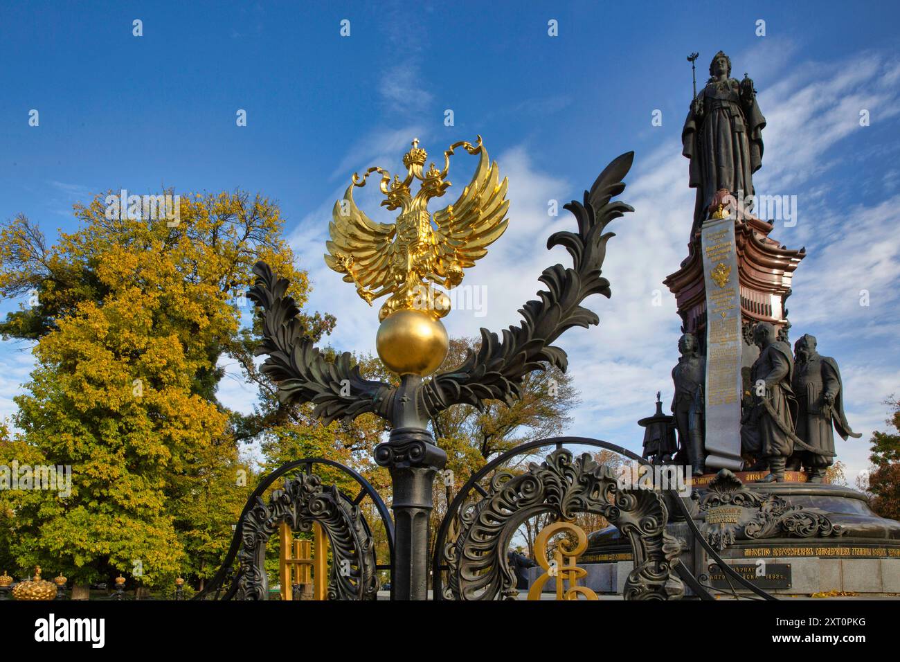 Monument à l'impératrice Catherine II. Krasnodar. Russie Banque D'Images