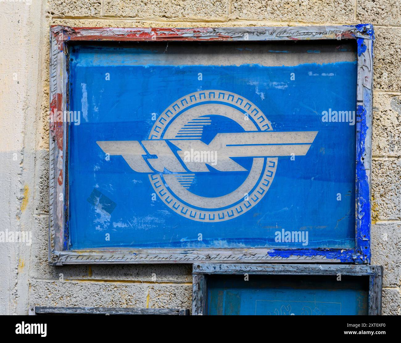 Logo original de 1933 de la coopérative de transport Egged maintenant Egged Transportation Ltd Egged est la plus grande compagnie d'autobus de transit en Israël. Egged est dans Banque D'Images