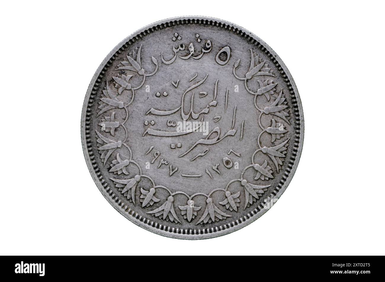 Pièce de monnaie du roi Farouk d'Egypte Banque D'Images