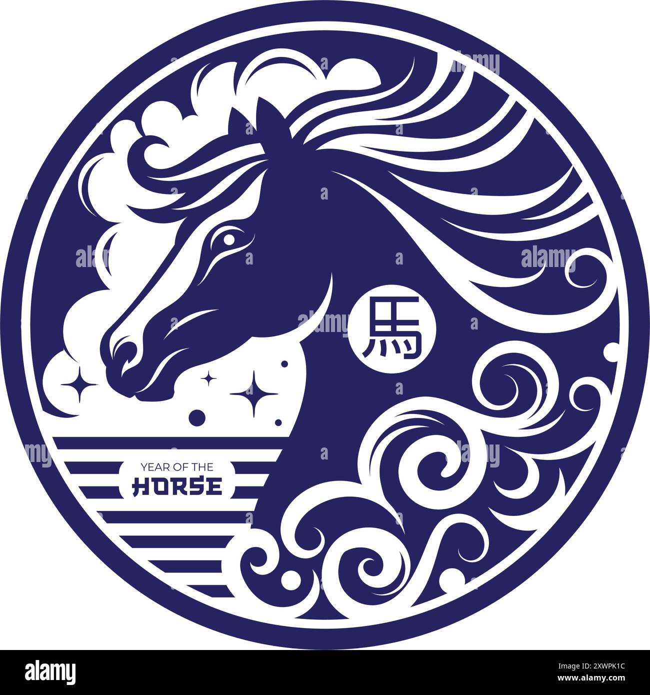 Année du cheval signe ou symbole avec un design décoratif monochrome. Traduction : cheval Illustration de Vecteur