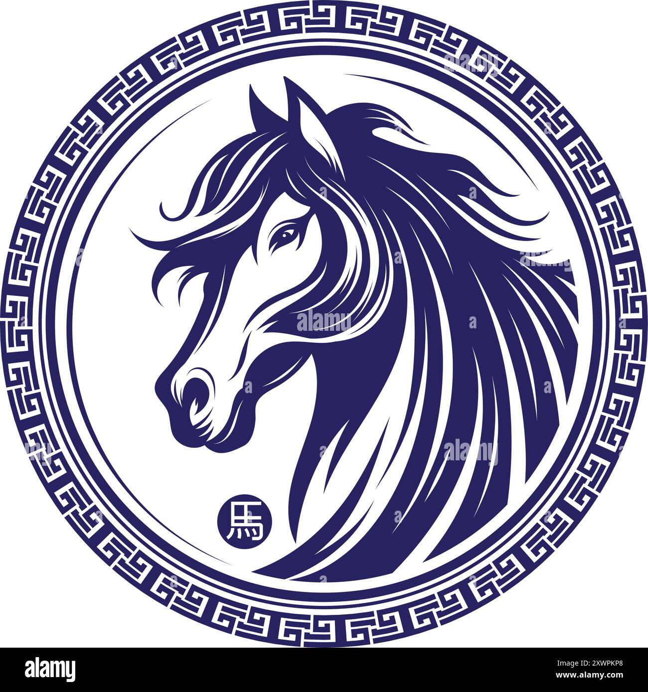 Année du cheval 2026 signe du zodiaque avec style monochrome à la main. Traduction : cheval Illustration de Vecteur