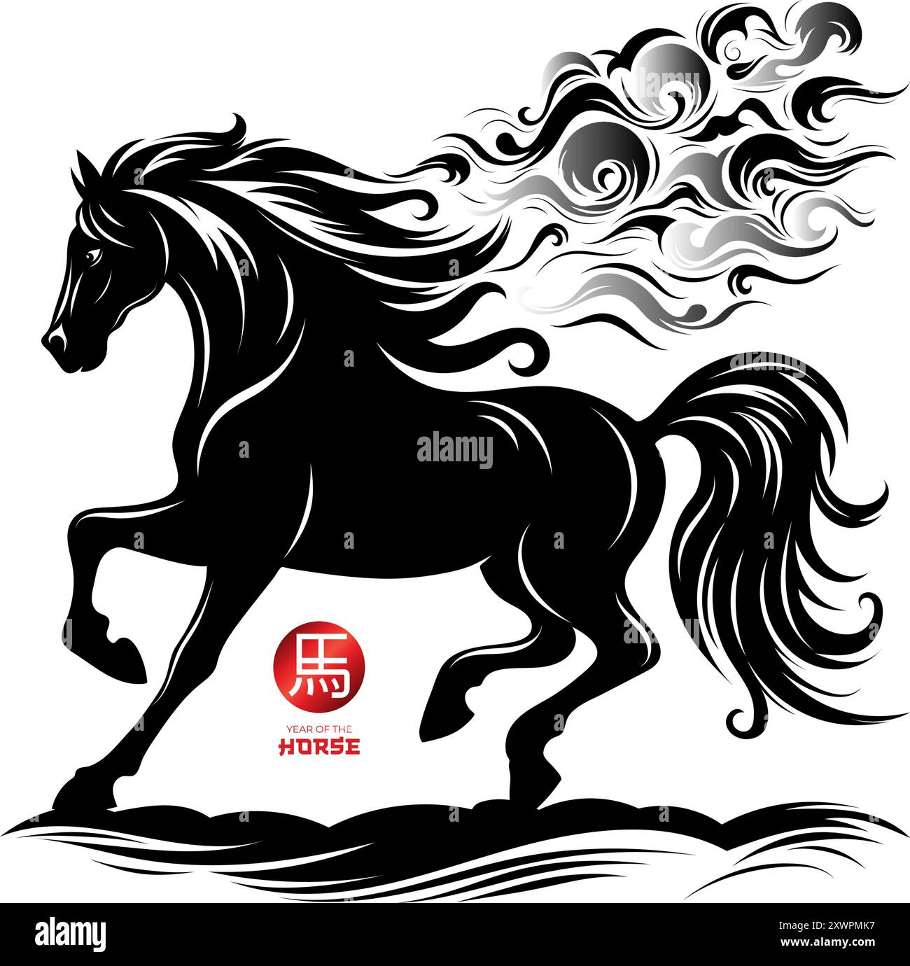 Année du cheval signes du zodiaque, symbole du nouvel an chinois 2026 avec vecteur noir et blanc. Traduction : cheval Illustration de Vecteur