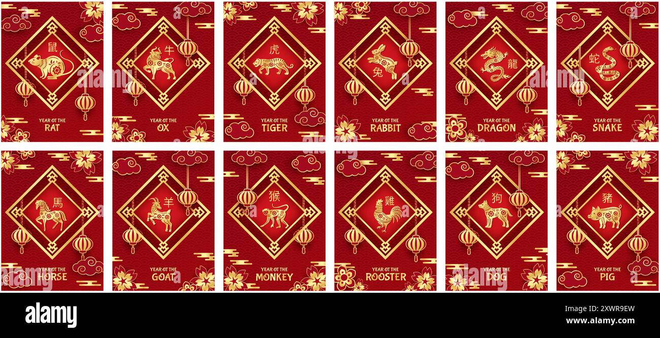 Cartes de voeux du nouvel an chinois. Douze affiches d'animaux du zodiaque pour l'année du rat, du bœuf, du tigre, du lapin, du Dragon, serpent, cheval, chèvre, singe, coq, chien Illustration de Vecteur