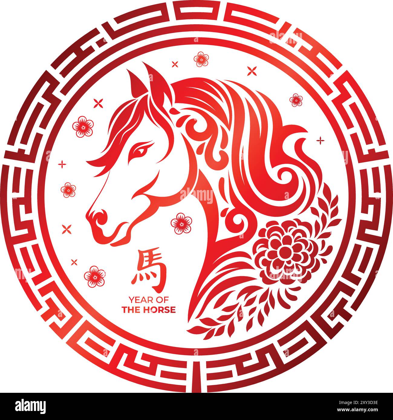 Année du cheval signe ou symbole, nouvel an chinois 2026 avec illustration vectorielle de conception ronde. Traduction : cheval Illustration de Vecteur