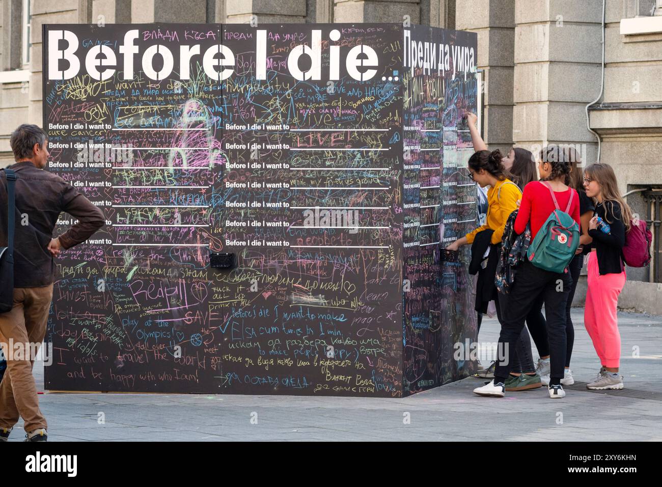 Avant de mourir mur de tableau noir pour le projet public d'art interactif à Sofia, Bulgarie comme vu en octobre 2020 Banque D'Images