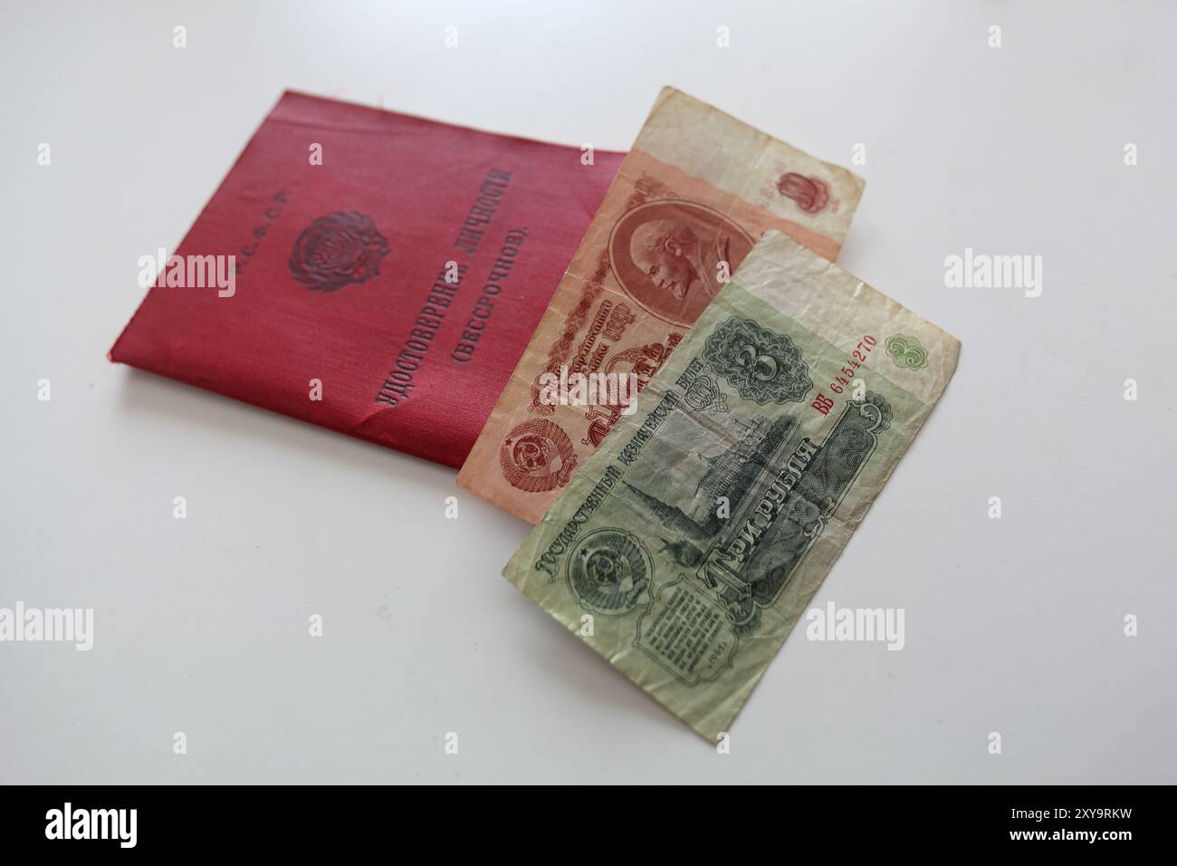 Ancien Billet De 50 Roubles URSS - Union Soviétique - Authentique - 1 Pièce