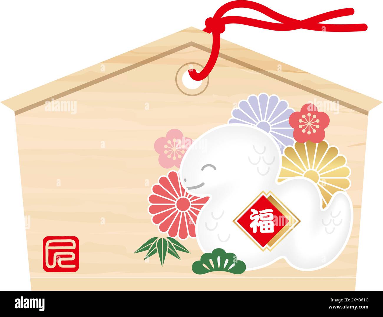 Vector Japanese Votive Picture Tablet avec le symbole de l'année du serpent pour les visites du nouvel an aux sanctuaires isolés sur Un fond blanc. Illustration de Vecteur