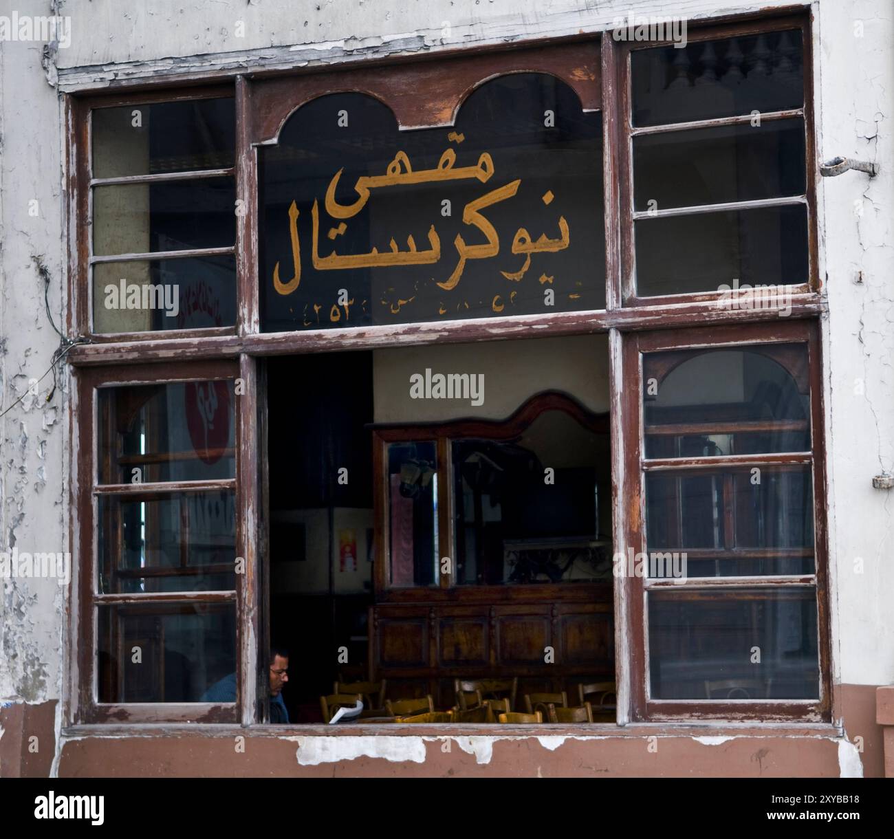 Nouveau café Crystal à Alexandrie, Egypte. Banque D'Images
