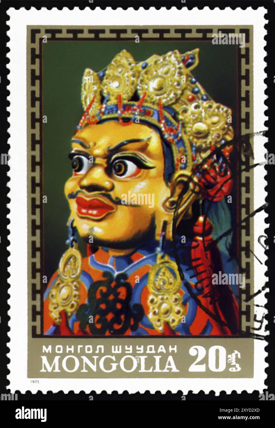 MONGOLIE, VERS 1971 : un timbre imprimé en MONGOLIE, montre Cham Dance, masque, vers 1971 Banque D'Images