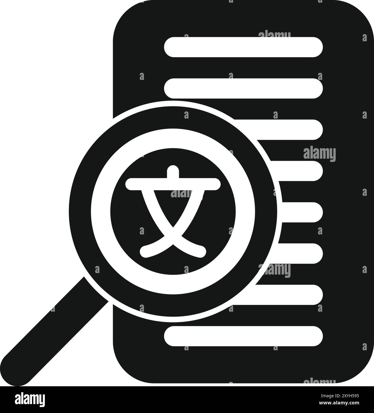 La loupe passe au-dessus d'un document, symbolisant l'analyse et la compréhension des langues étrangères Illustration de Vecteur