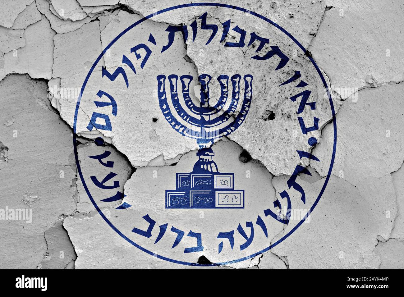Drapeau du Mossad peint sur un mur fissuré Banque D'Images